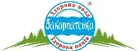 Закарпатська вода