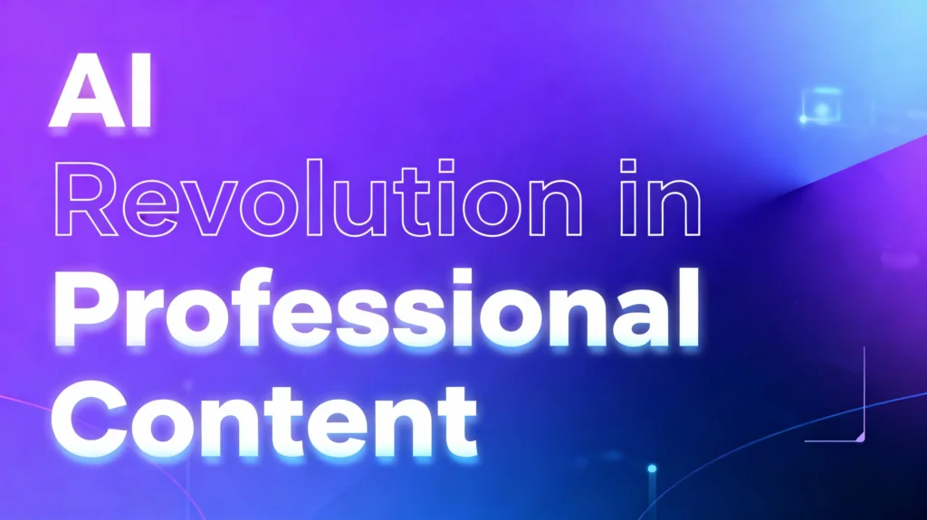 Революція штучного інтелекту у професійному контенті